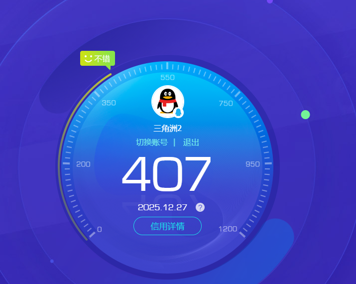 SJZCMW3102929三角洲行动账号详情图6 SJZCMW3102929三角洲行动账号详情图6