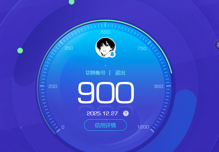 WZQM3476990王者荣耀账号详情图8 WZQM3476990王者荣耀账号详情图8