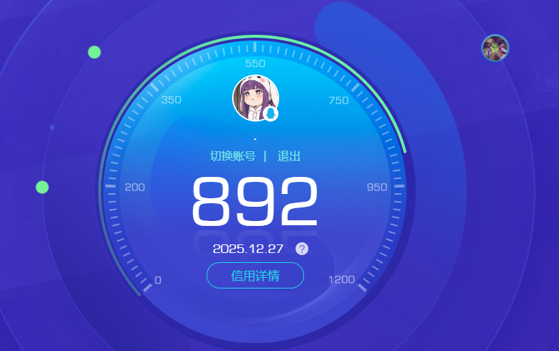 HPCMW3453310和平精英账号详情图7