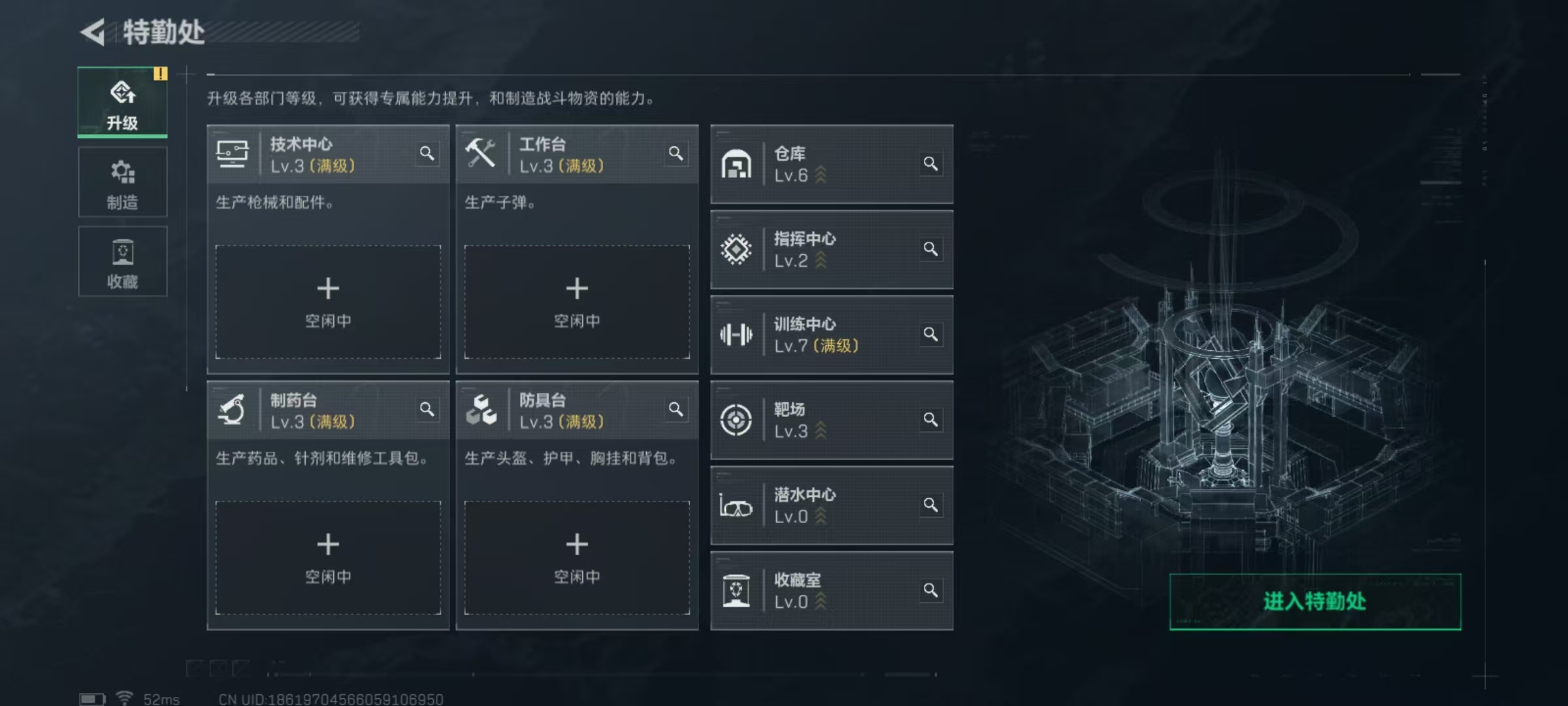 SJZQM3103404三角洲行动账号详情图14