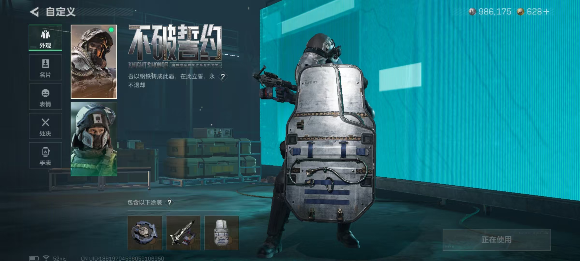 SJZQM3103404三角洲行动账号详情图17