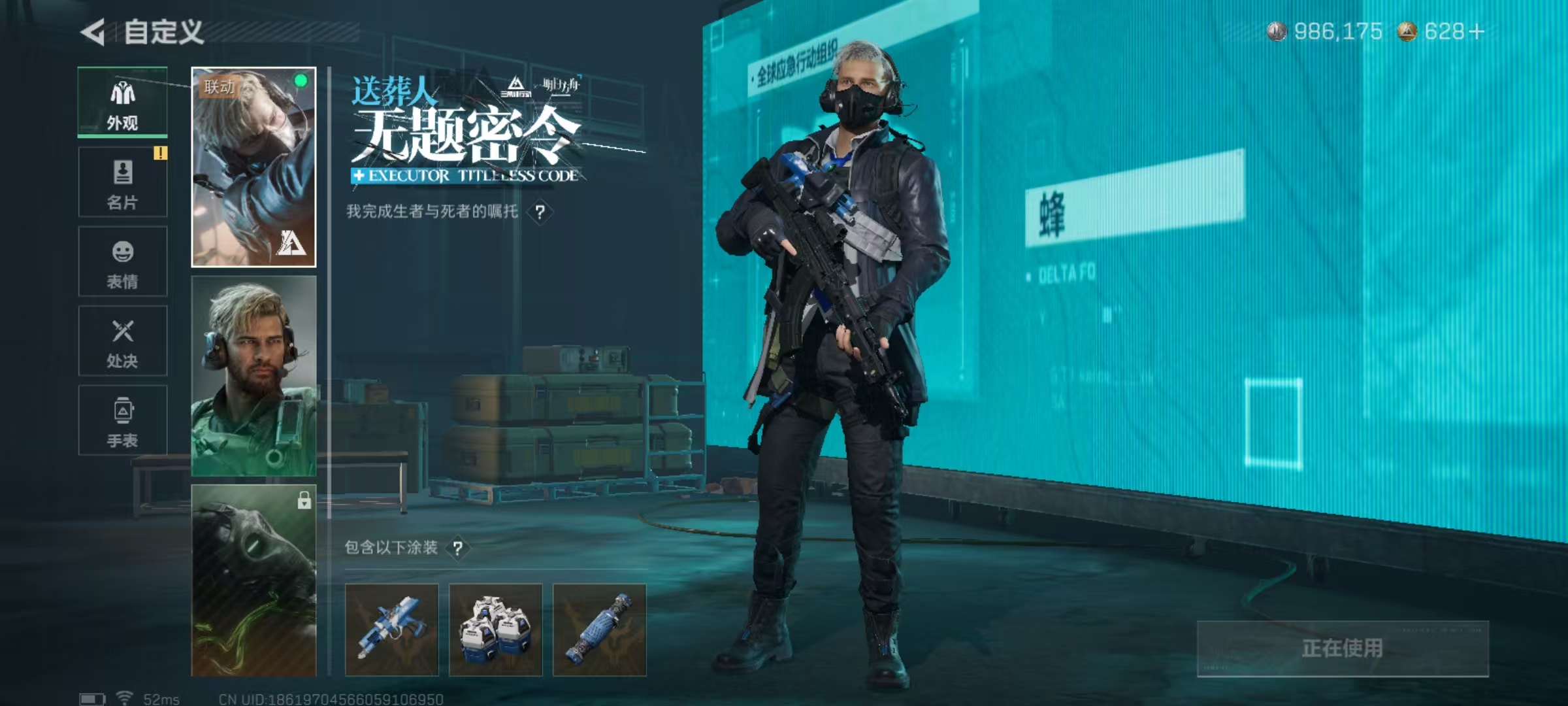 SJZQM3103404三角洲行动账号详情图18