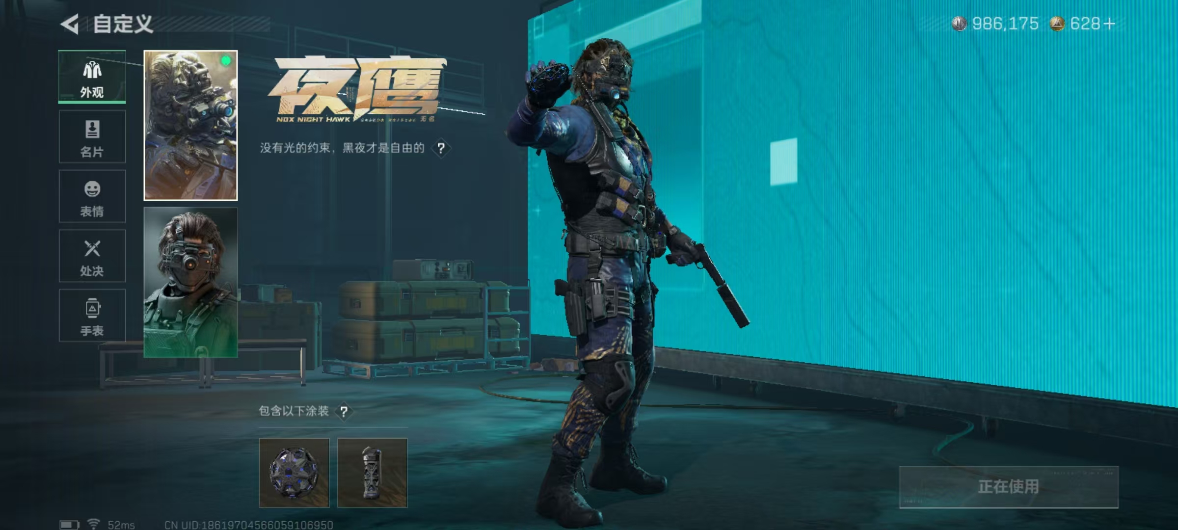 SJZQM3103404三角洲行动账号详情图19