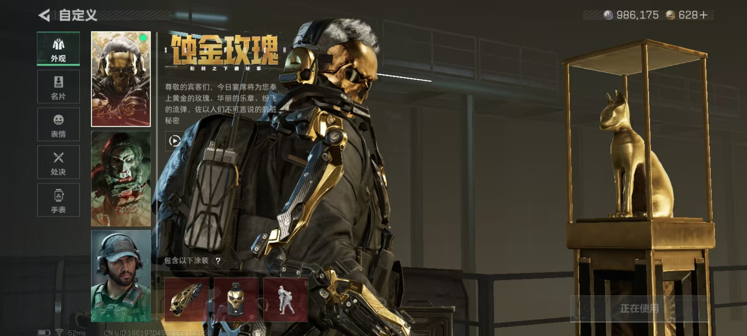 SJZQM3103404三角洲行动账号详情图22