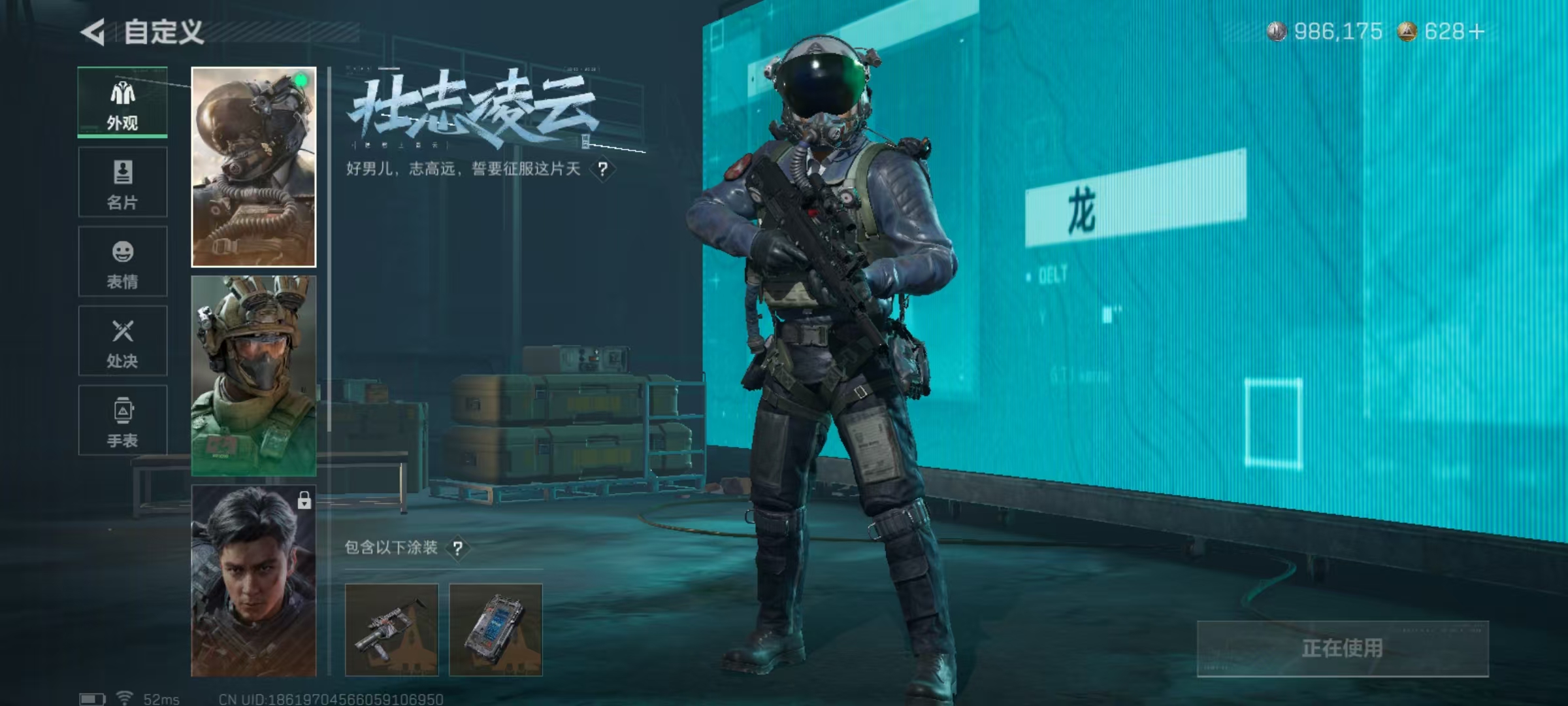 SJZQM3103404三角洲行动账号详情图20