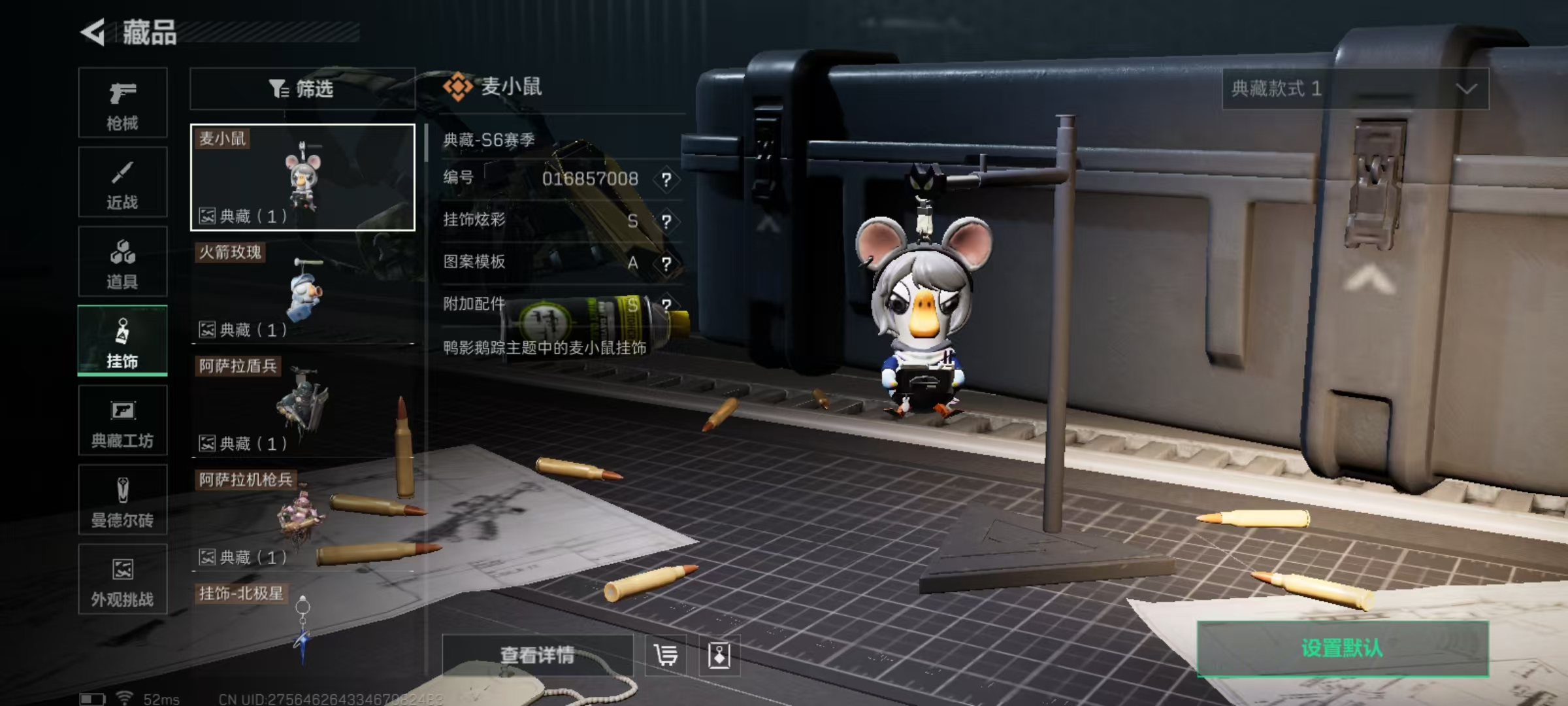 SJZQM3103499三角洲行动账号详情图4 SJZQM3103499三角洲行动账号详情图4