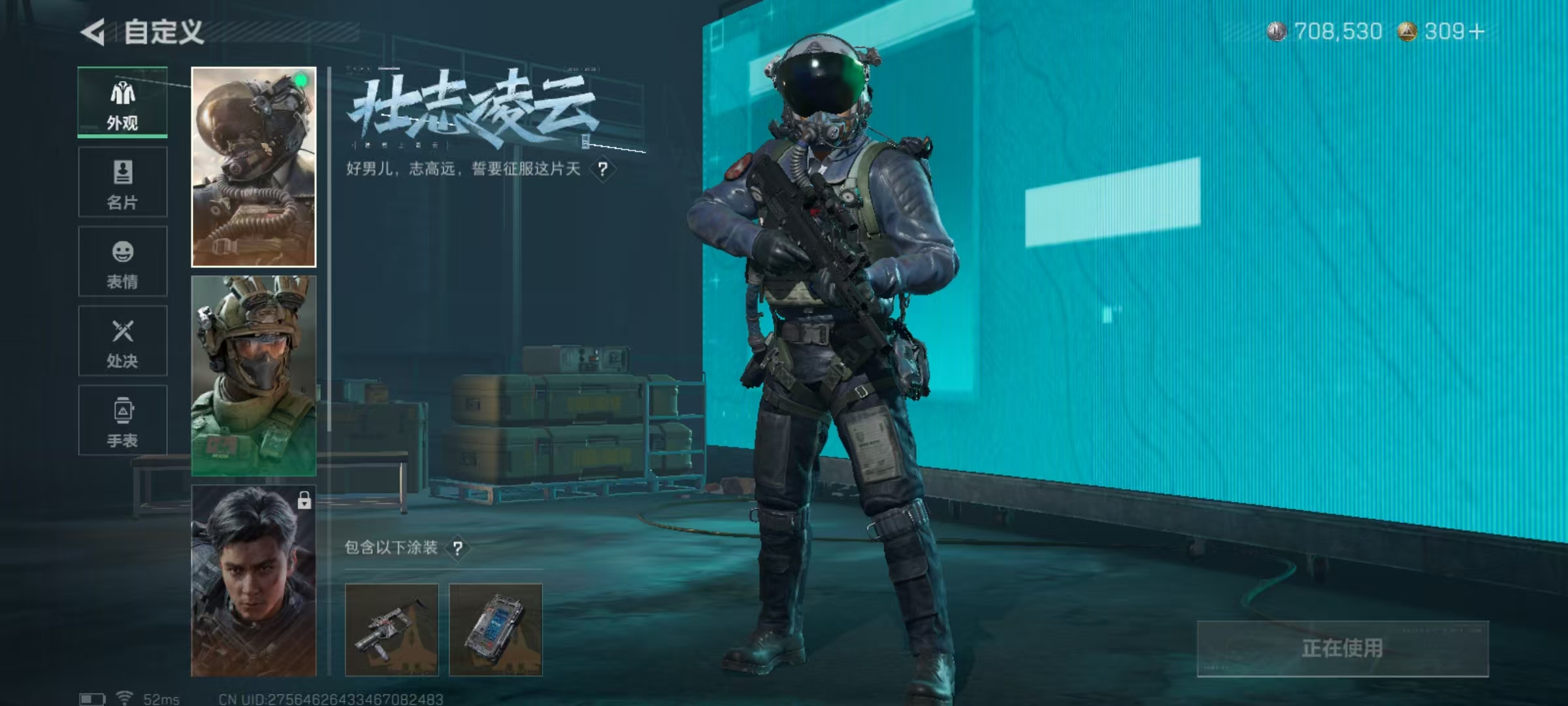 SJZQM3103499三角洲行动账号详情图16 SJZQM3103499三角洲行动账号详情图16