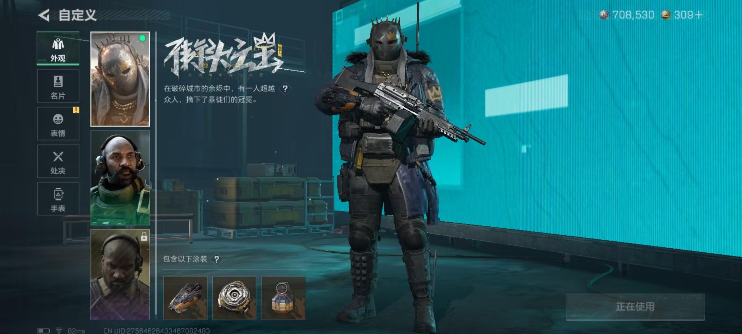 SJZQM3103499三角洲行动账号详情图14 SJZQM3103499三角洲行动账号详情图14