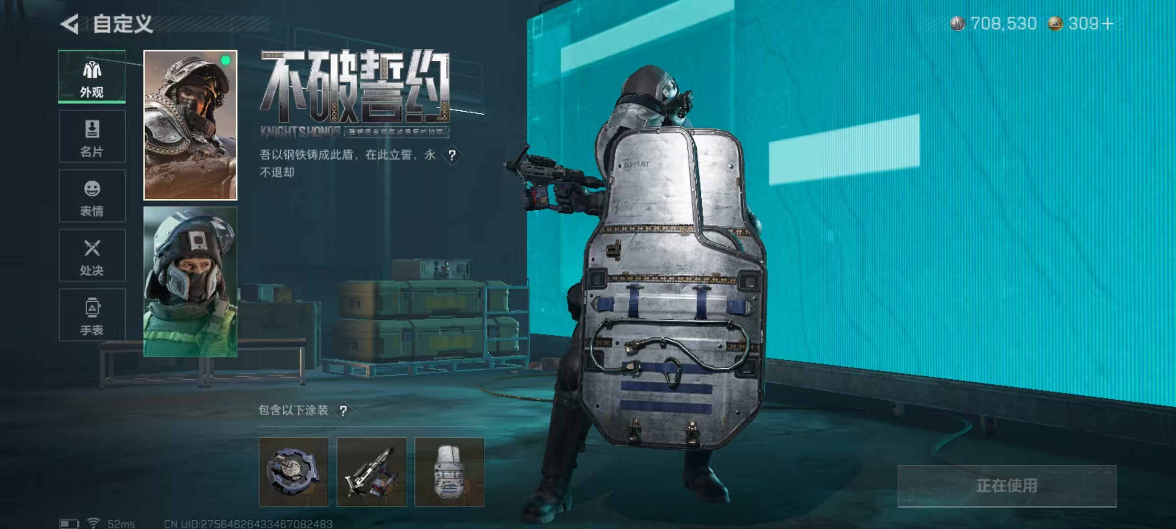 SJZQM3103499三角洲行动账号详情图13 SJZQM3103499三角洲行动账号详情图13