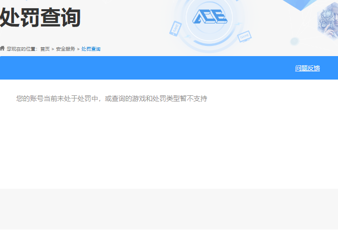 HPCMW3452729和平精英账号详情图8 HPCMW3452729和平精英账号详情图8
