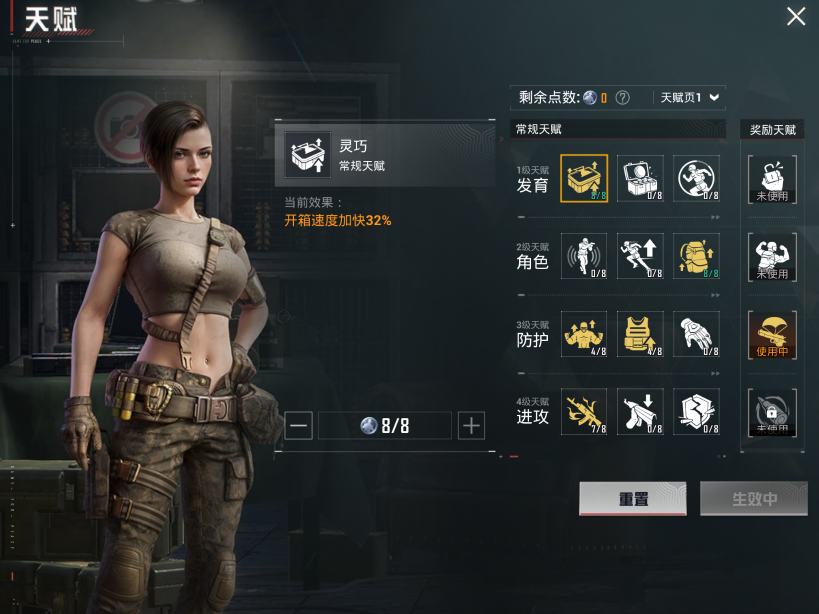 HPCMW3452729和平精英账号详情图5 HPCMW3452729和平精英账号详情图5