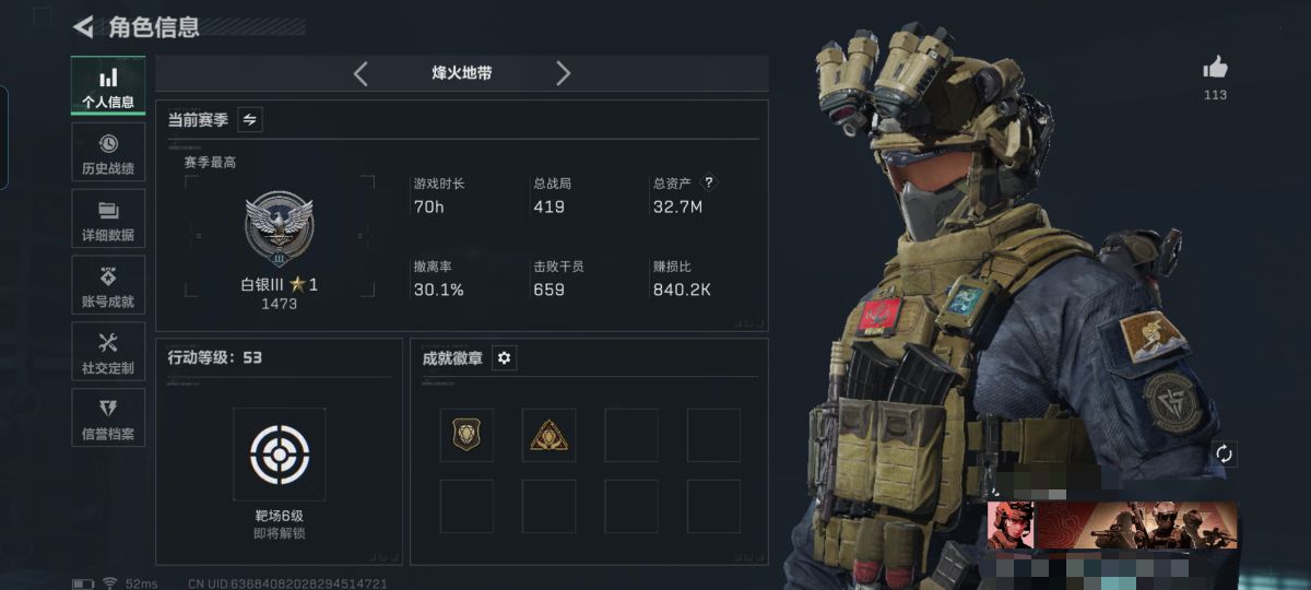 三角洲行动账号QQXXSJZ1748三端互通-仓库价值32.7-烽火地带-哈夫币30063k 【近战武器】黑鹰【枪皮】