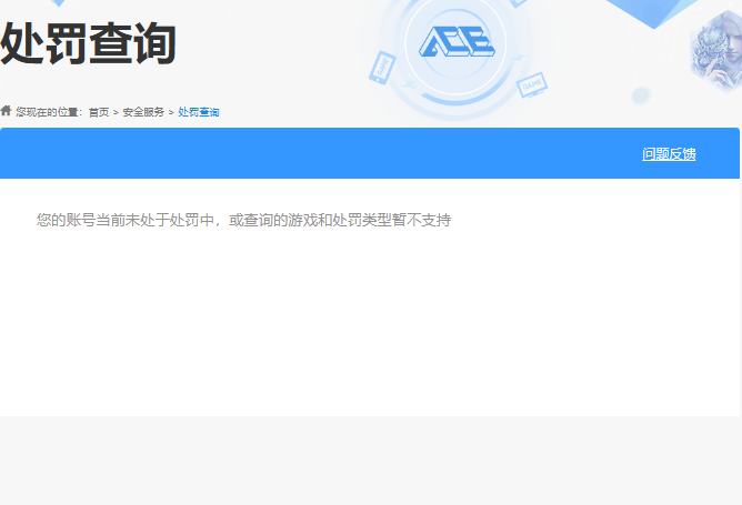 SJZCMW46945三角洲行动账号详情图8