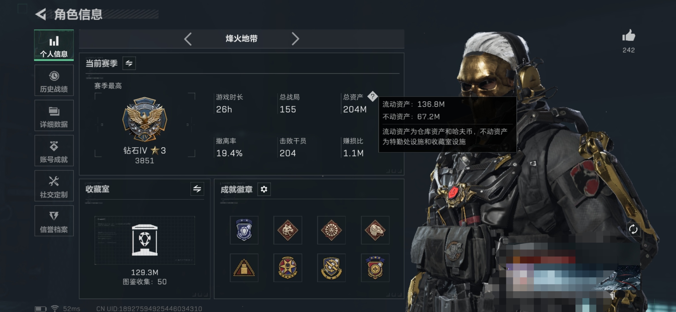 SJZCMW3103505三角洲行动账号详情图2 SJZCMW3103505三角洲行动账号详情图2