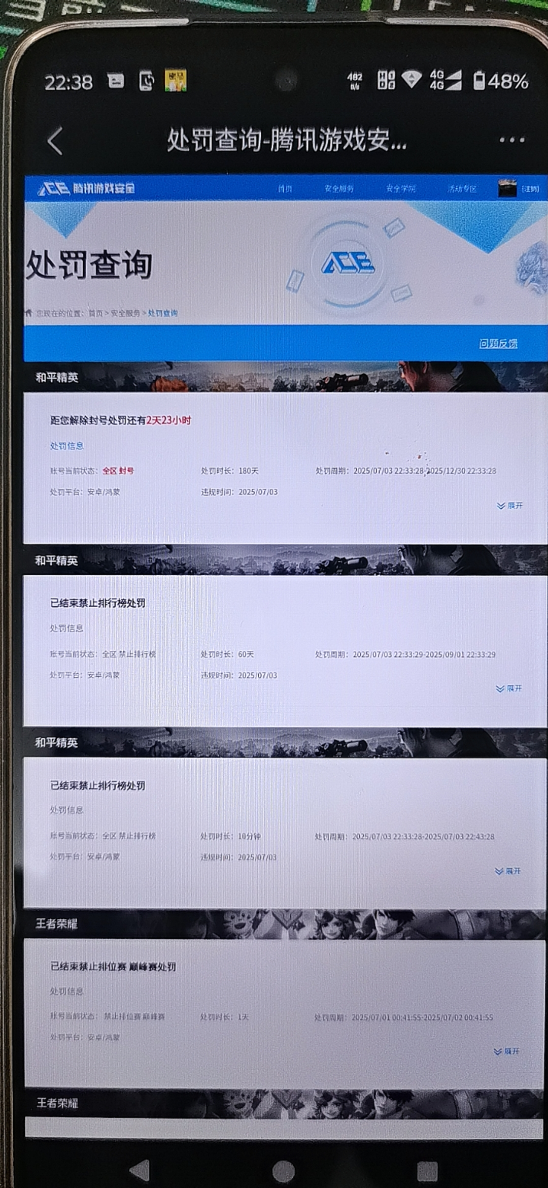 SJZCMW3103505三角洲行动账号详情图8 SJZCMW3103505三角洲行动账号详情图8