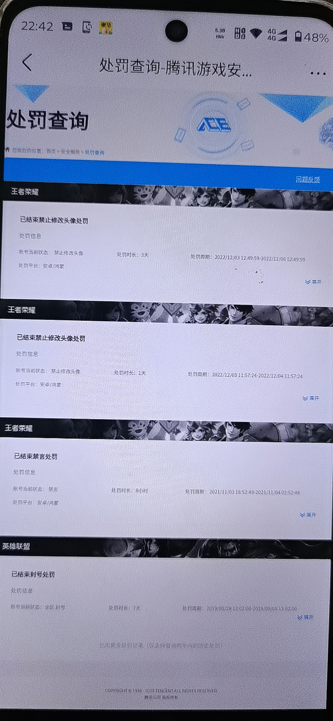 SJZQM3103429三角洲行动账号详情图10