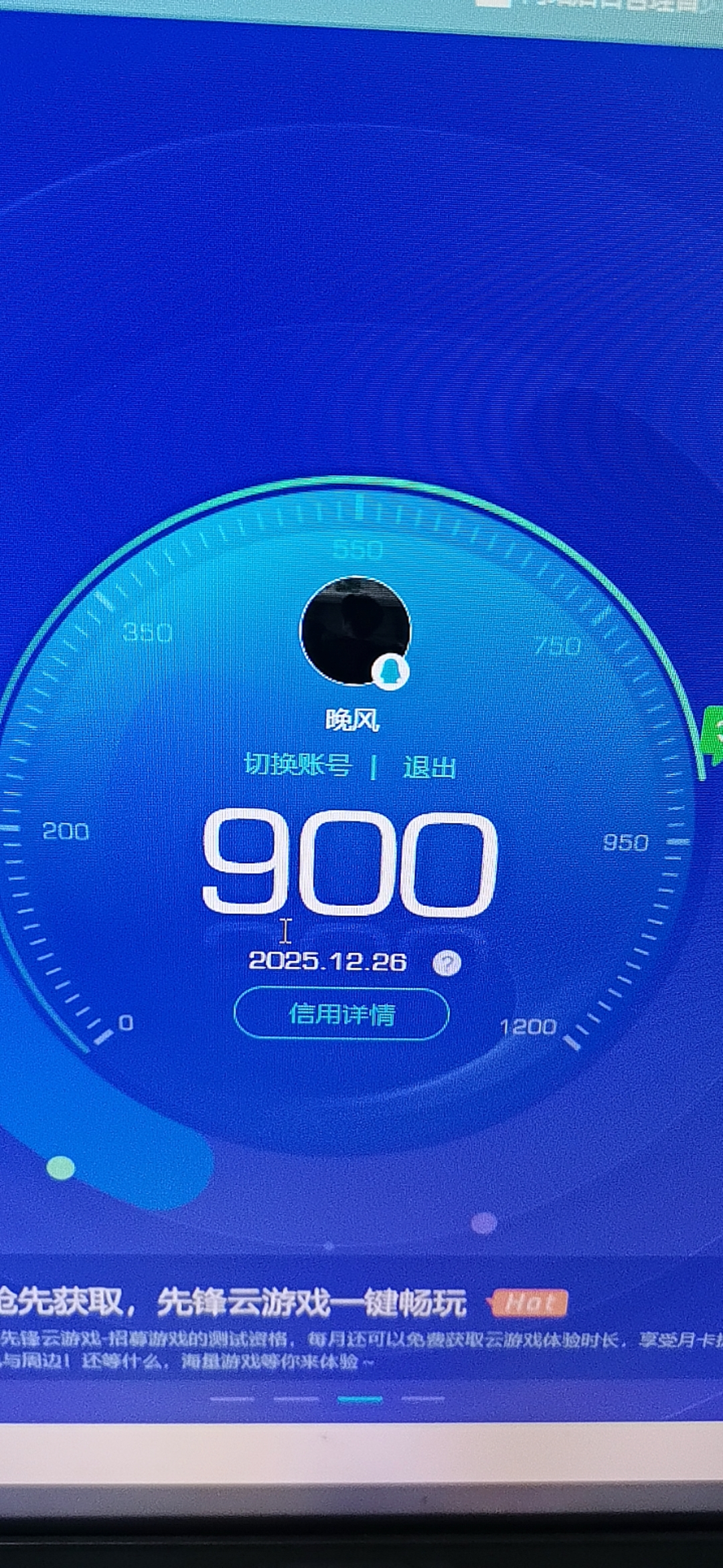 SJZCMW3102446三角洲行动账号详情图10