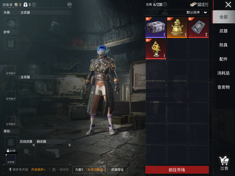 HPCMW3452732和平精英账号详情图9