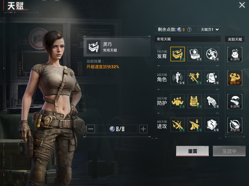 HPQM3453301和平精英账号详情图8