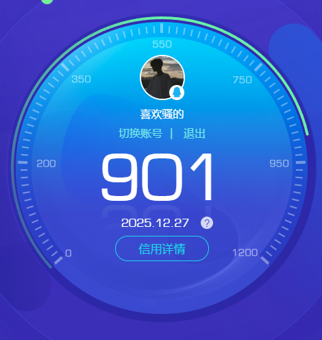 HPQM3453301和平精英账号详情图11