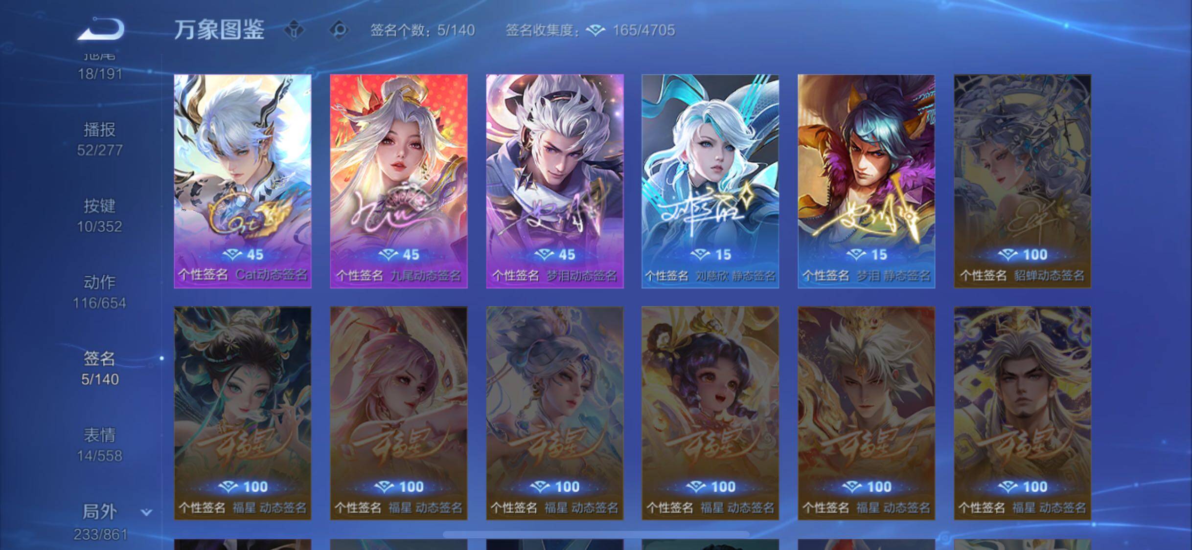 WZQM3483217王者荣耀账号详情图18 WZQM3483217王者荣耀账号详情图18