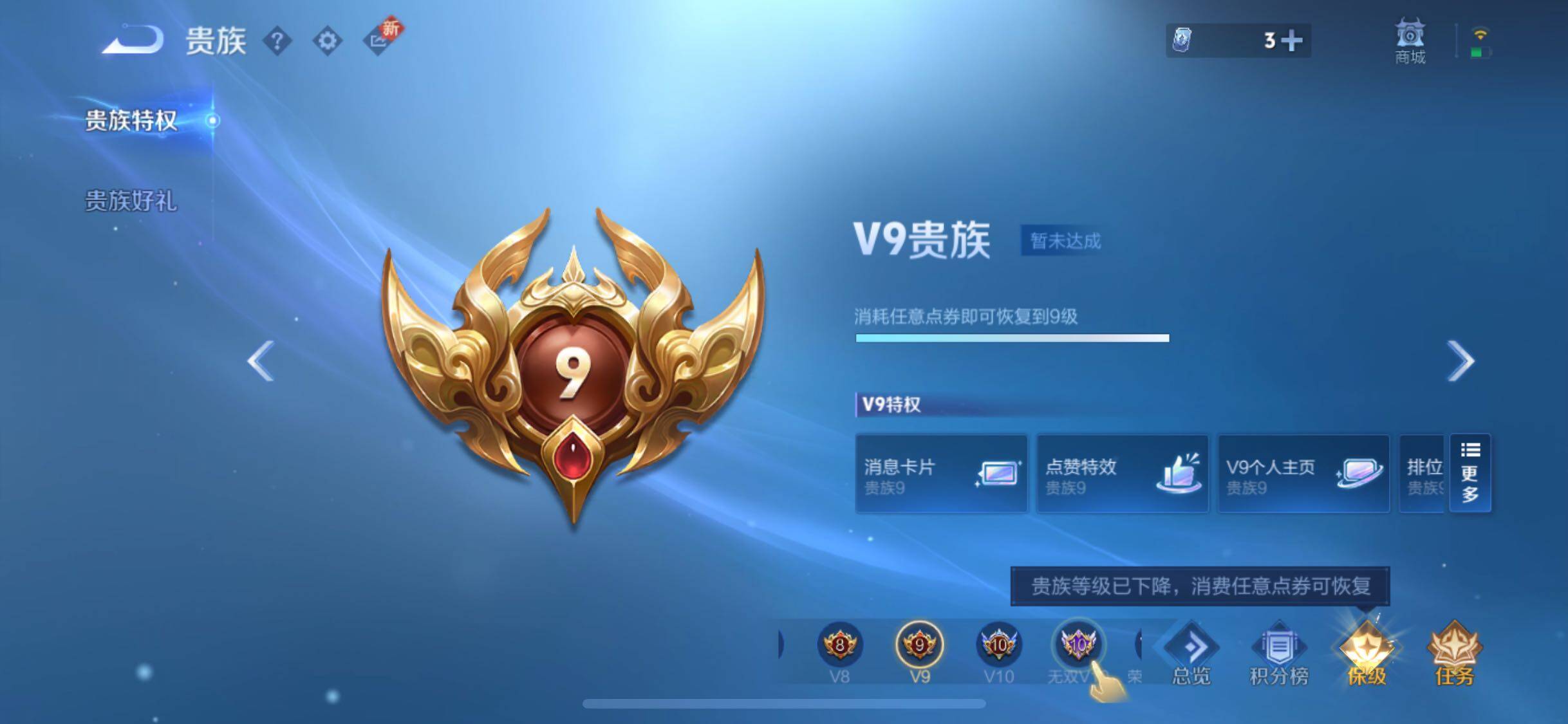 WZQM3483217王者荣耀账号详情图22 WZQM3483217王者荣耀账号详情图22