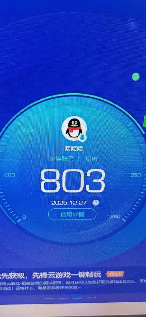 SJZCMW3103525三角洲行动账号详情图7