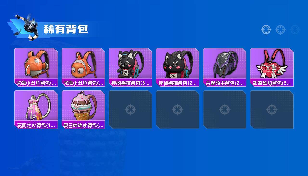 HPCMW419591和平精英账号详情图9