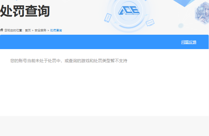 CFMQM374829枪战王者账号详情图11