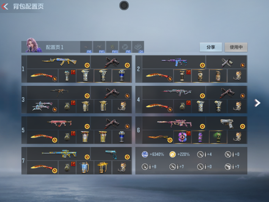 CFMQM374829枪战王者账号详情图9