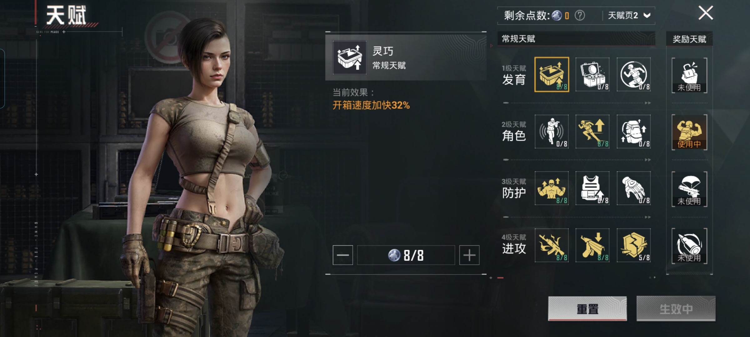 HPCMW3453296和平精英账号详情图5