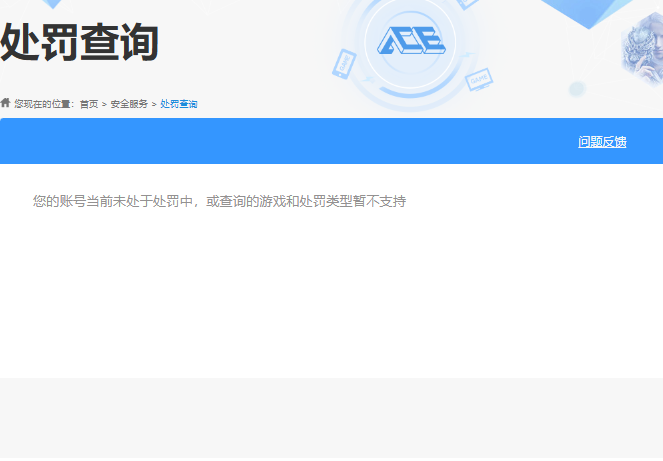 SJZCMW3103524三角洲行动账号详情图8 SJZCMW3103524三角洲行动账号详情图8