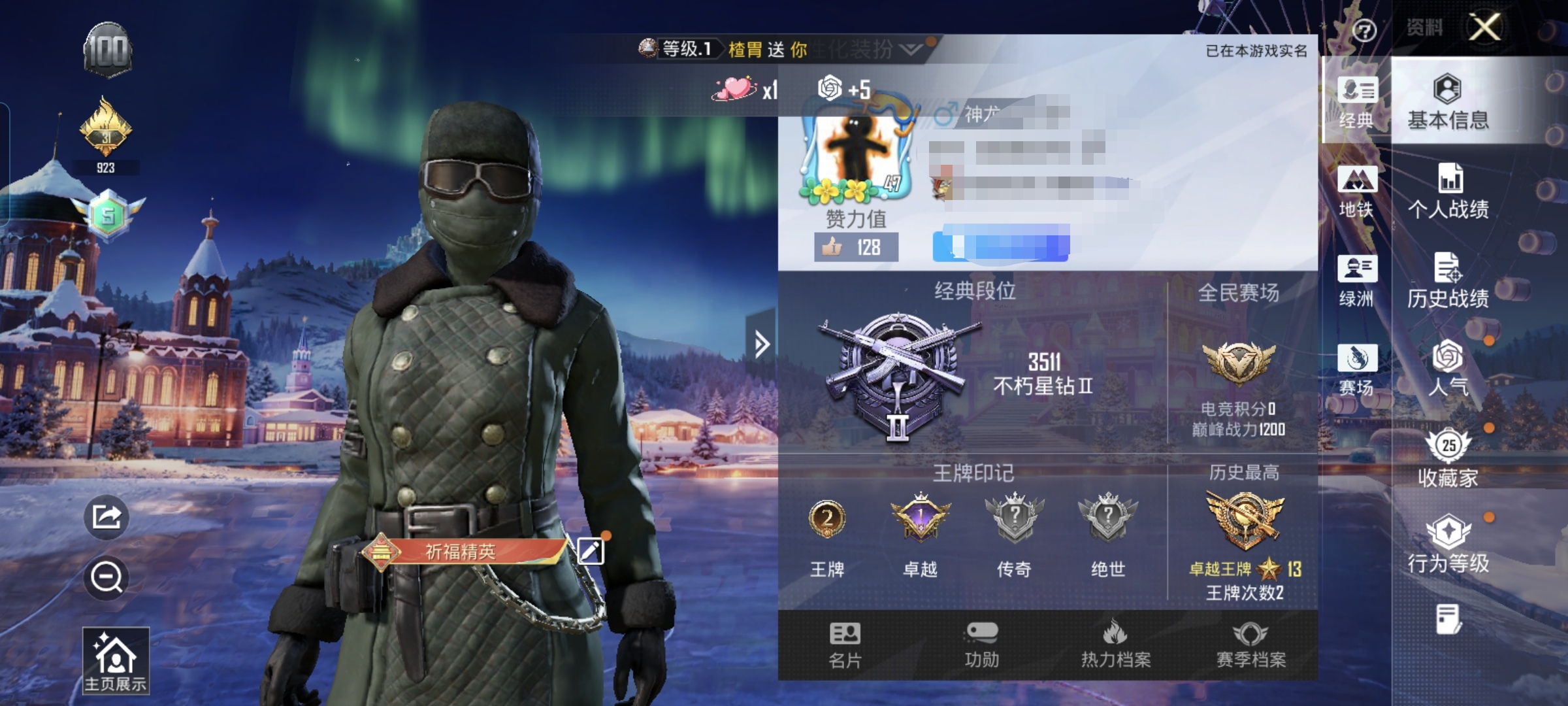 HPCMW417306和平精英账号详情图5