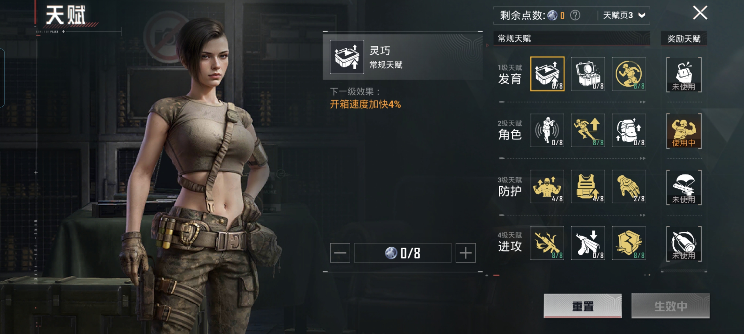 HPCMW417306和平精英账号详情图6