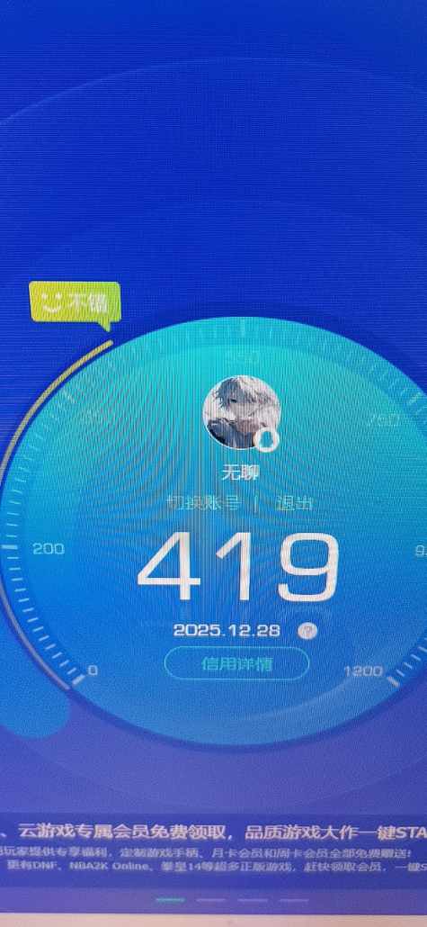 SJZCMW3103506三角洲行动账号详情图8