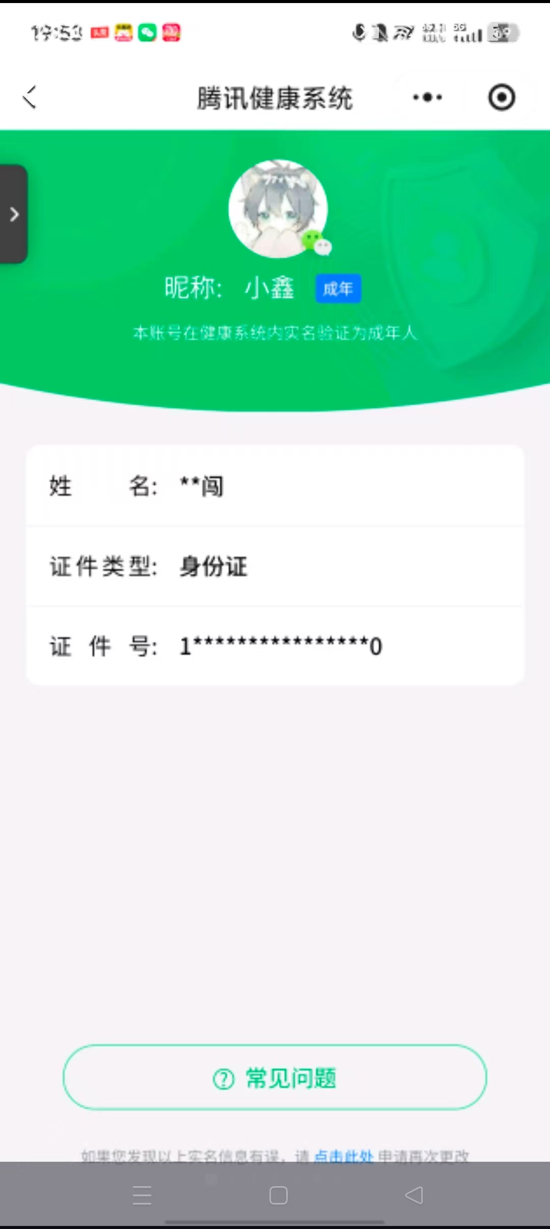 SJZCMW3103531三角洲行动账号详情图10