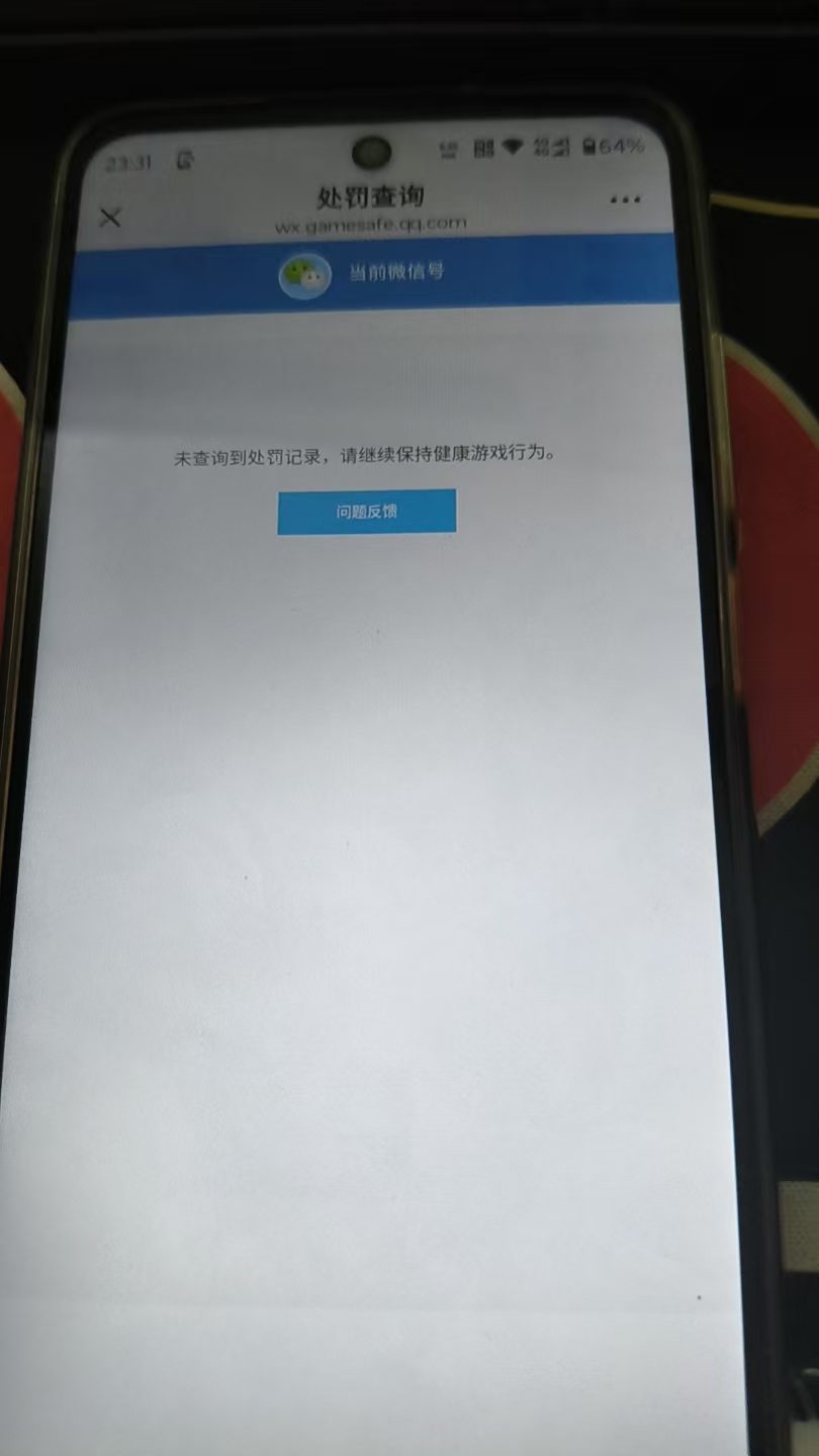 SJZCMW3103531三角洲行动账号详情图12