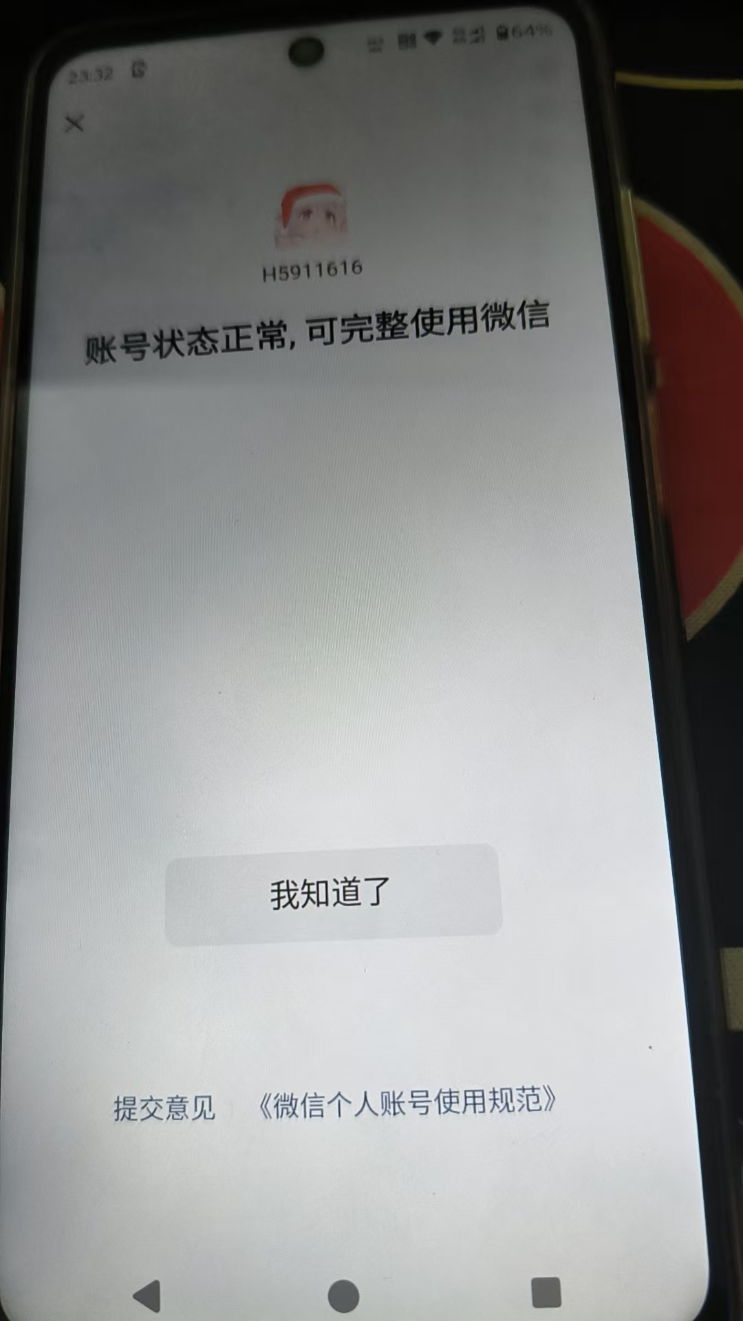 SJZCMW3103531三角洲行动账号详情图13