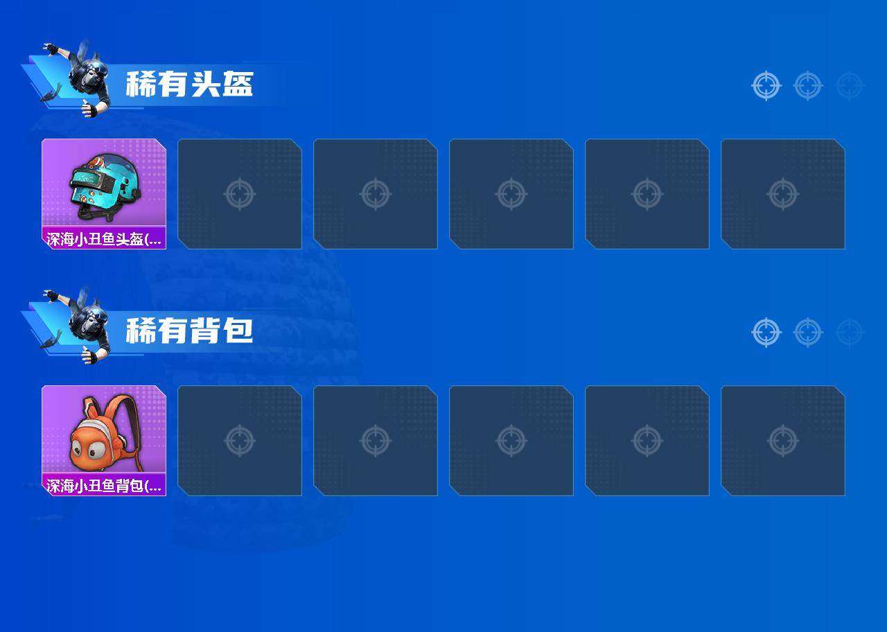 HPCMW3422211和平精英账号详情图13