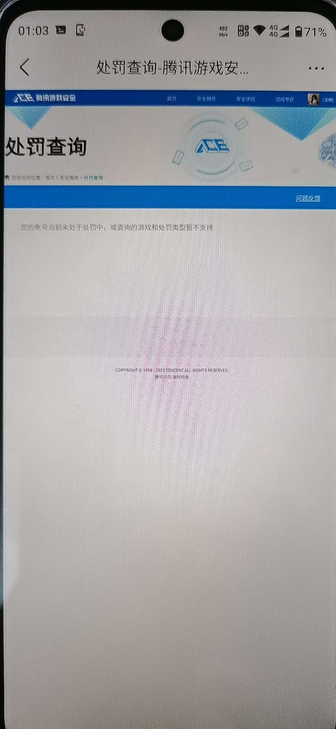 SJZQM45799三角洲行动账号详情图10