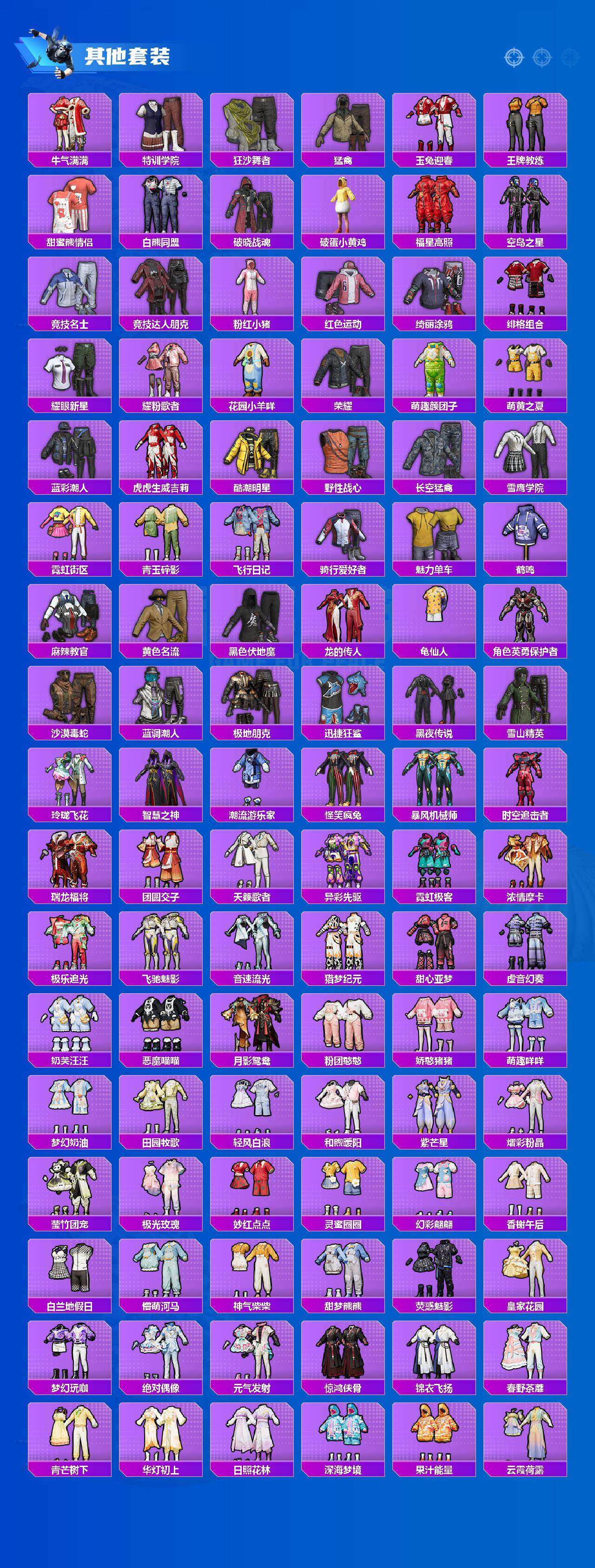 HPQM3415813和平精英账号详情图7