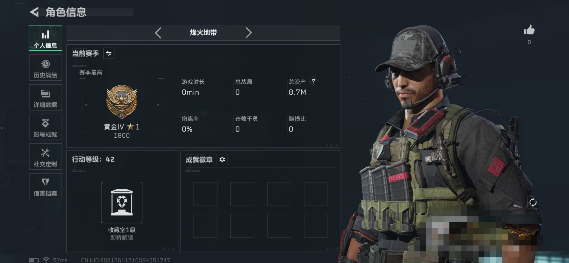 三角洲行动账号QQXXSJZ1764三端互通-总价值8.7M-哈夫币2205k-烽火地带等级42-烽火地带段位黄金【近