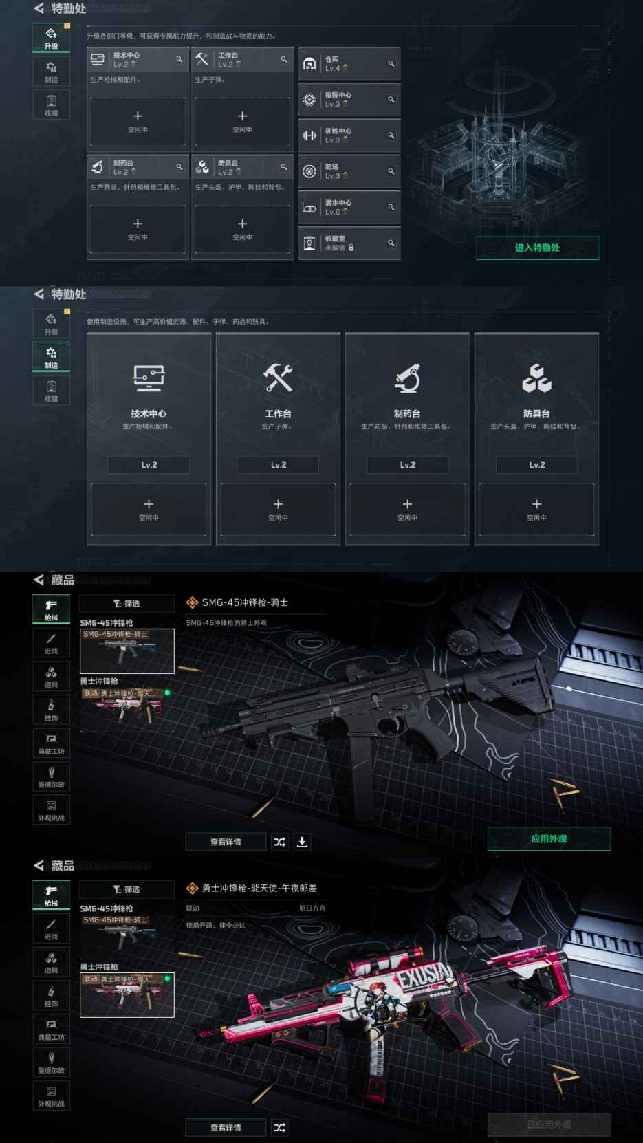 SJZQM45800三角洲行动账号详情图6