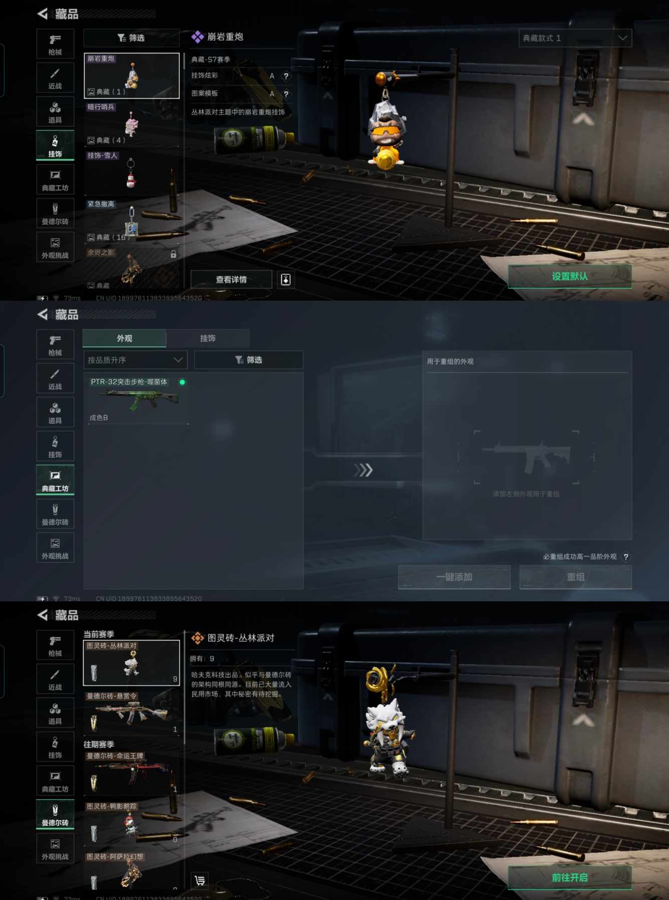 SJZCMW41130三角洲行动账号详情图6 SJZCMW41130三角洲行动账号详情图6