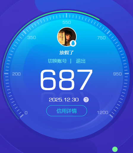 SJZQM41087三角洲行动账号详情图9