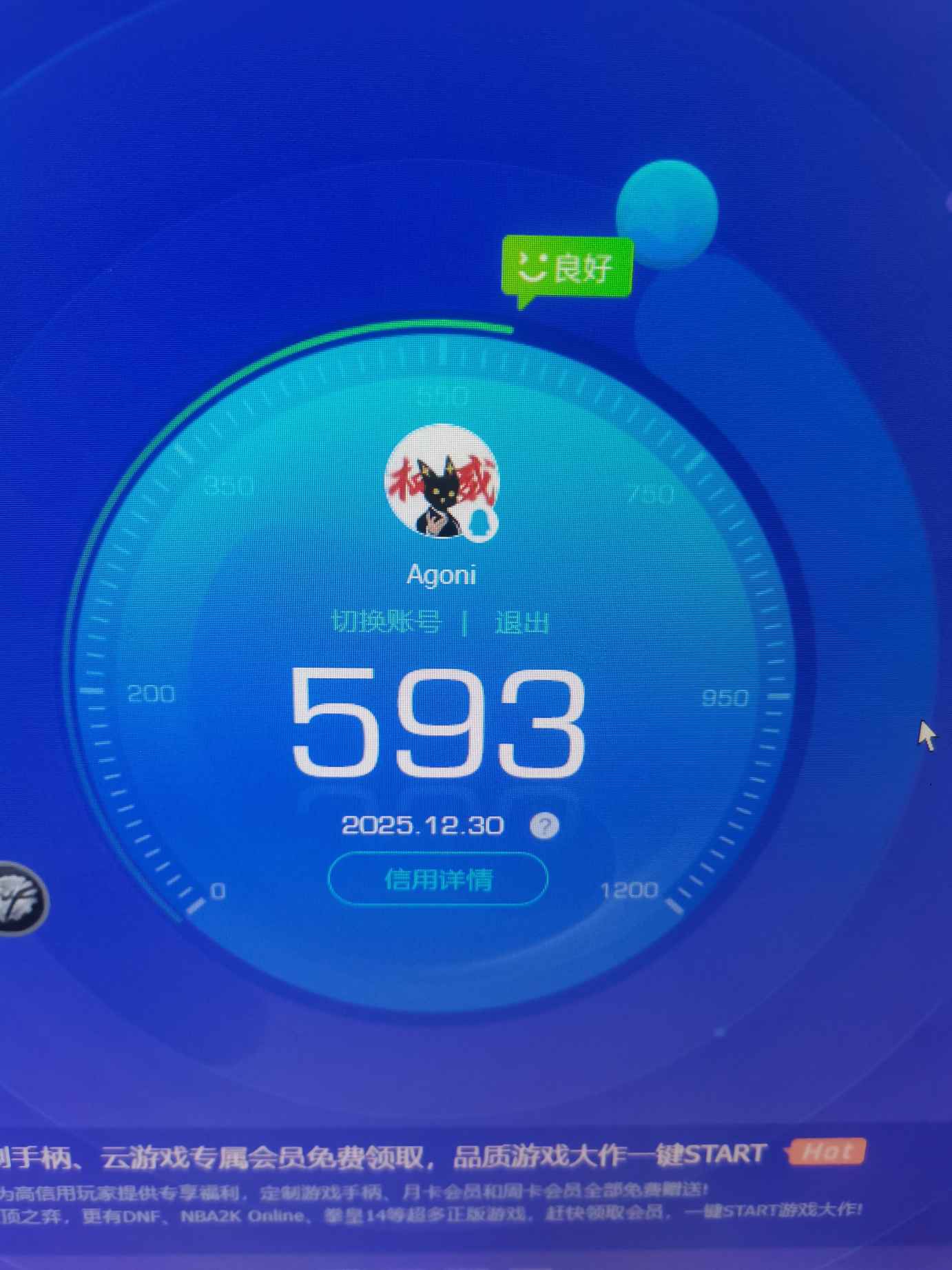 SJZCMW41113三角洲行动账号详情图11