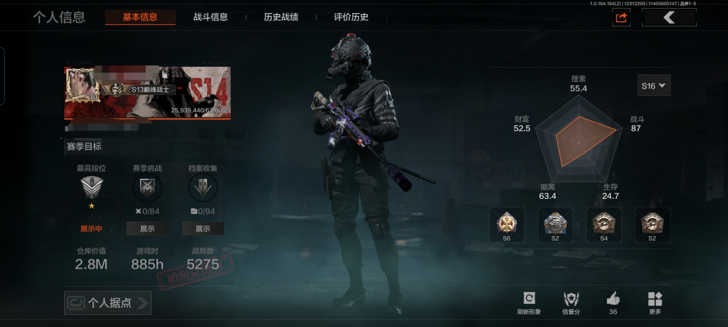 暗区突围账号安卓QQXXTM241安卓Q-等级30-仓库价值2.8m-【套装】 使徒.瑞文 王国卫队礼装.轻装 幽金街头套装 都市夜影套装 【近战武器】 裁决手杖剑 突击匕首 工兵铲 开山刀