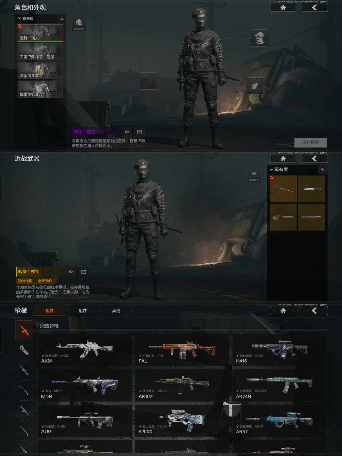 AQCMW40946暗区突围账号详情图2 AQCMW40946暗区突围账号详情图2