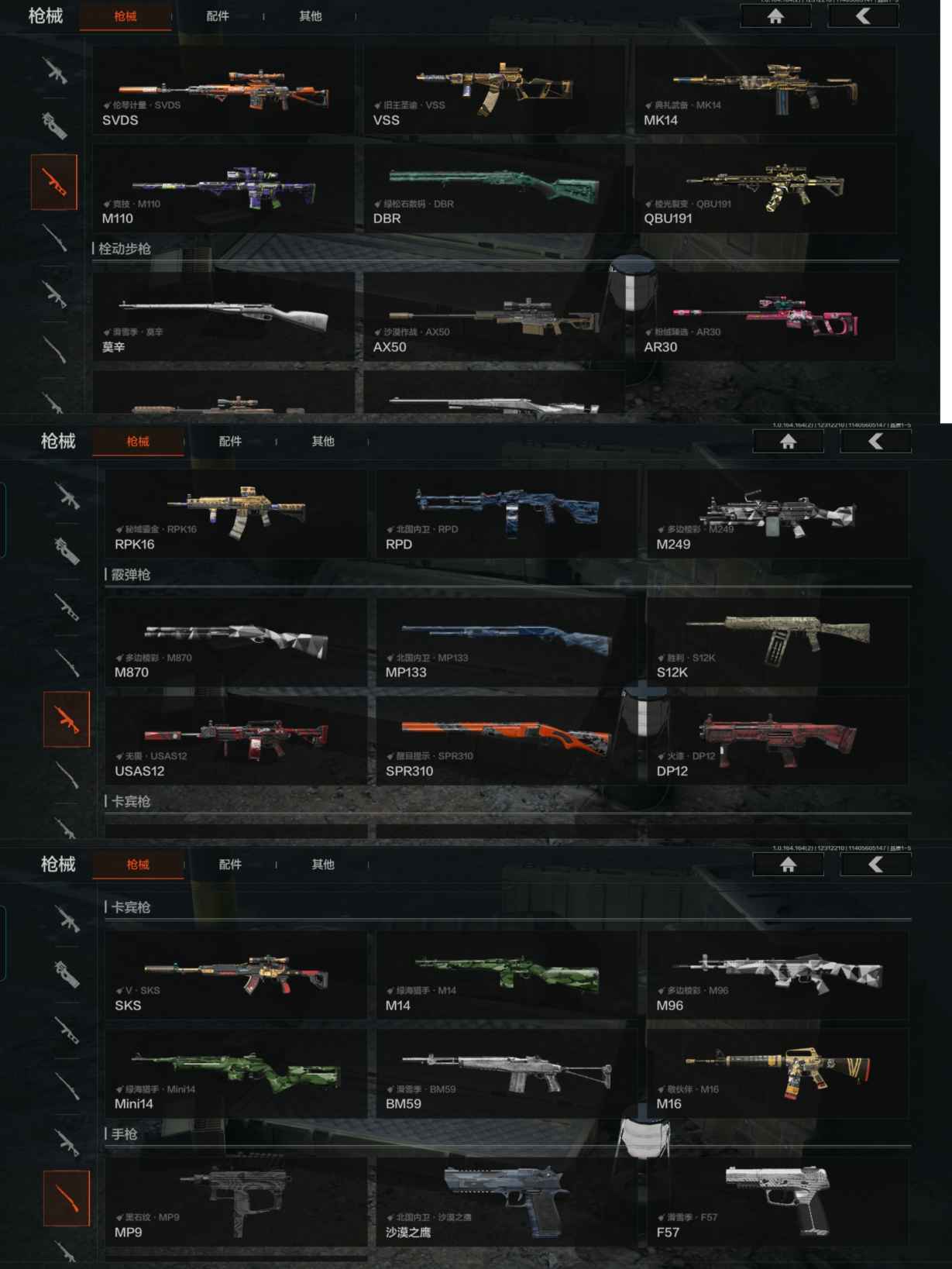 AQCMW40946暗区突围账号详情图4 AQCMW40946暗区突围账号详情图4