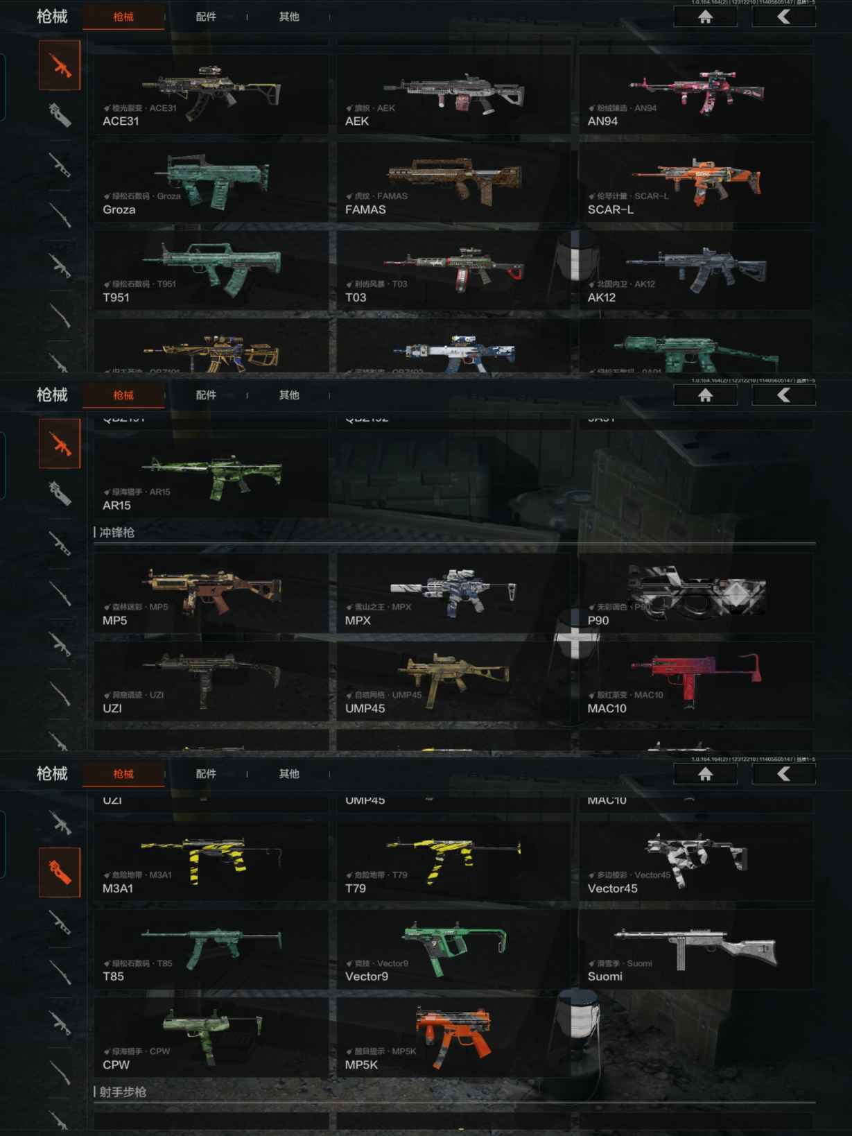 AQCMW40946暗区突围账号详情图3 AQCMW40946暗区突围账号详情图3